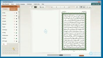 Quran flash download for pc